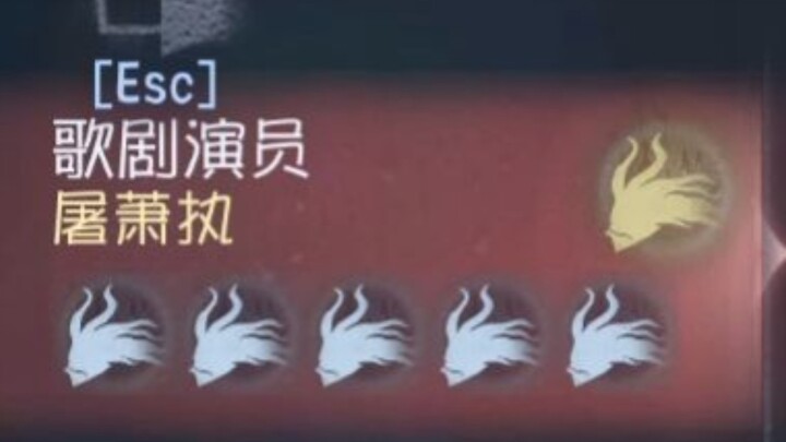 Khi bạn nâng tối đa khoảng cách nhảy trong opera...