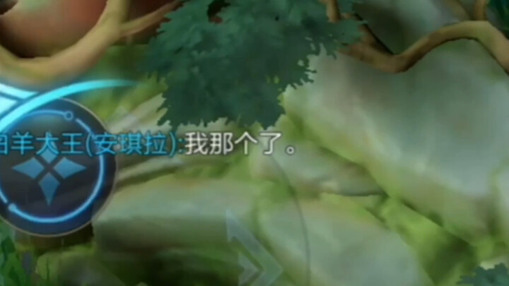 Mid-game, my teammate suddenly... well, you know...