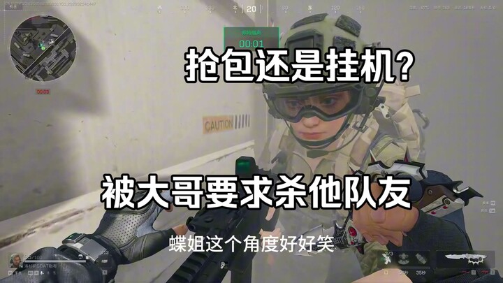 Chuột chuột chỉ đến làm nhiệm vụ thôi mà cũng gặp đủ chuyện thế này sao?