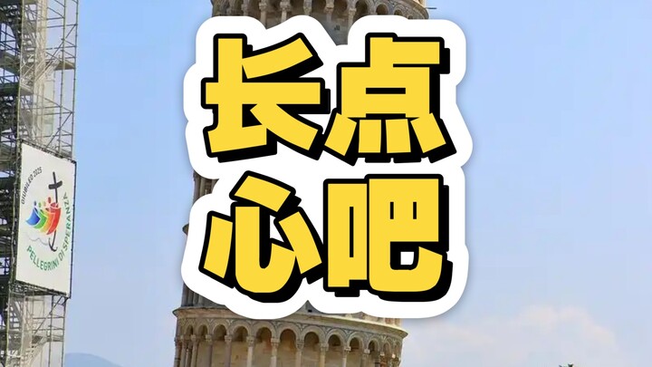 Đừng có ngốc nữa, pizza còn dính cả lên mặt rồi đó!