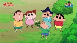 ชินจัง