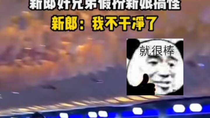 A rundown of the most outrageous news stories online!