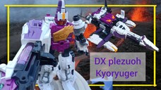 DX plezuoh เพรสโอ zyuden sentai kyoryuger