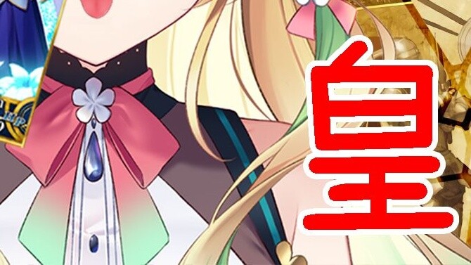 Elf Eropa mengajarimu cara mengirimkan barang