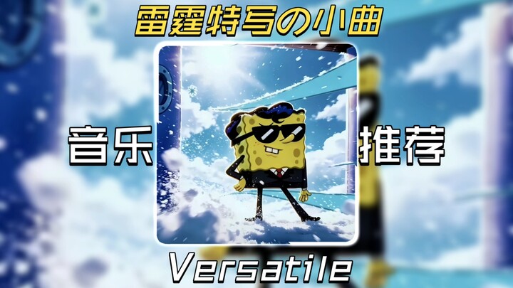 【Giới thiệu nhạc】“Đa năng” “Bản nhạc cận cảnh sấm sét” “Bản nhạc SpongeBob” “Cận cảnh này thật khỏe!