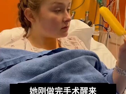The girl hasn’t fully woken up from anesthesia after surgery, but she took a bite of a popsicle—her 