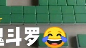 "Mahjong Contra" membahas betapa malasnya orang. .
