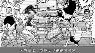 [Jalan Ibu Hantu] Tanahnya meledak! Maju cepat ke Yujiro dan Jack bertarung sumo? Apakah ogre itu ka