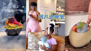 大厨妈妈之：阿凡达大餐