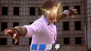 神风鹰侠！！！