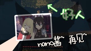 【有栖Mana】绿 mana 绿  跳天台