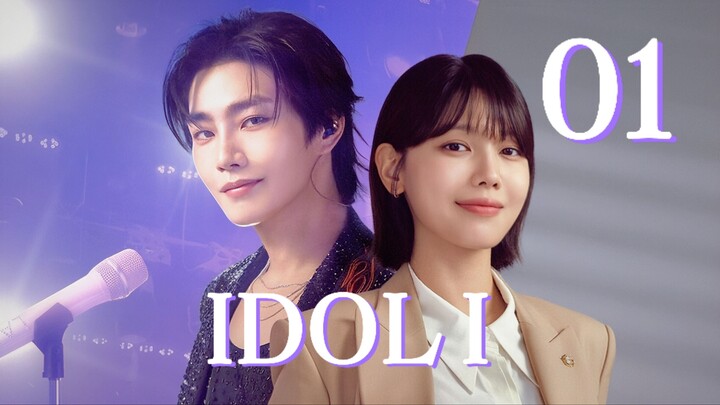 🇰🇷EP. 1 IDOL I (2025) | ENG SUB | Comedy /Romance /Mystery