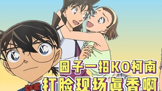 [Detective Conan Special] A plot that has never been broadcast on TV! Conan, who believes in science