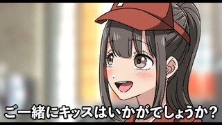 Japanese Listening Practice 630 (Cooked Meat) [Fast Food Restaurant with Free Kissing]