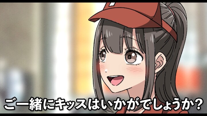 Japanese Listening Practice 630 (Cooked Meat) [Fast Food Restaurant with Free Kissing]