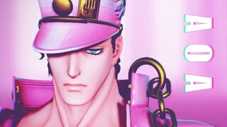 【JOJO的奇妙MMD】今天是粉红色的承太郎 -AOA 短裙