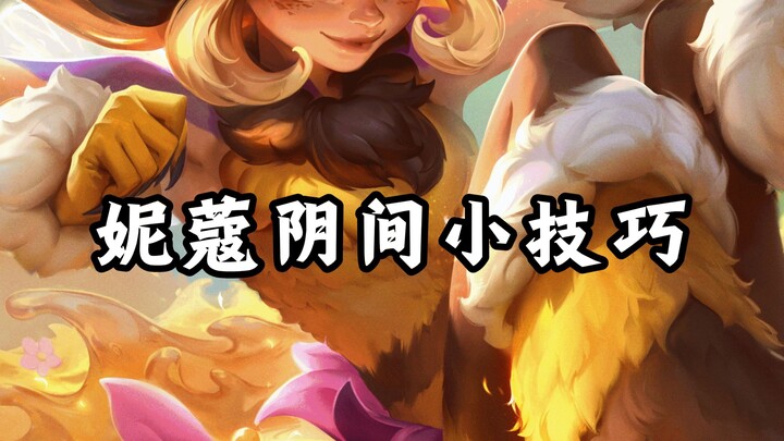 Which blogger taught you this? This is *too much*, guys!