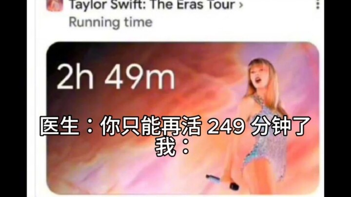 Doctor: You only have 249 minutes left to live.