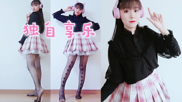 *Musying* Enjoying my own fun, please look at me carefully this year too, huh?