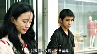 魔鬼的后妈