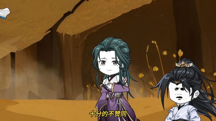 第109集：后土拜师，巫族命运待改。