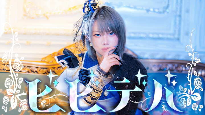 【ผลงานวันเกิด】บิบิไดบะ (BIBBIDIBA) - 【FFF5】โฮชิมะ ซุยเซย์ꫂ ၴႅၴ˖﹒