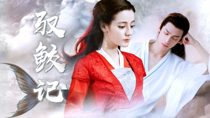 [The Legend of the Condor Heroes] The Little Fish Immortal Official is Quite the Big-Tailed Fish Too