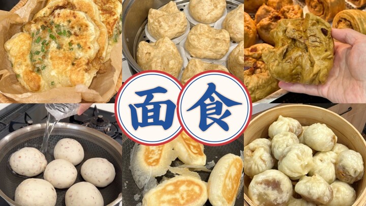 If happiness is yeast, I’ll be a fluffy little steamed bun.