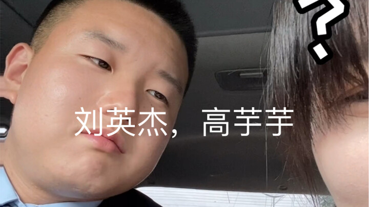 Liu Yingjie made a bowl of sticky noodles for Gao Yuyu…