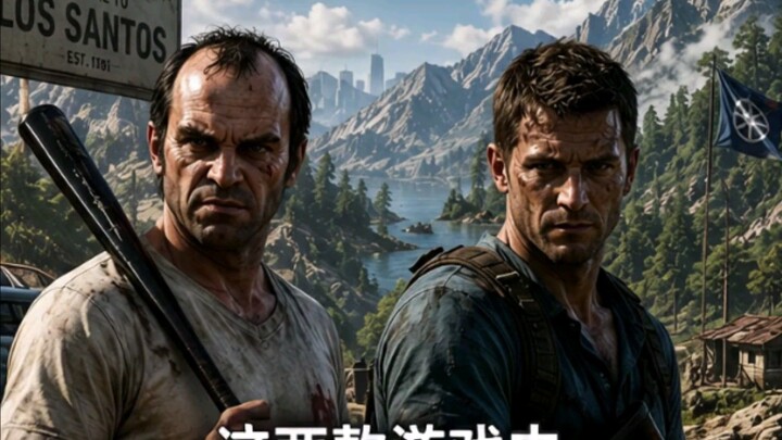 这两款游戏中，你更喜欢哪一个？ 1- GTA 5 2- 孤岛惊魂 (Far Cry) 请告诉我们！ 我们将从获得回复最多的那款游戏开始。