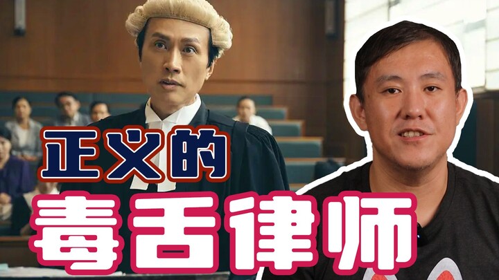 After watching this movie, I’m officially an ardent fan of Wong Chi-wah!
