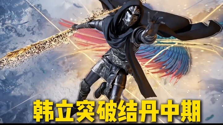 Han Li breaks through to the mid-stage of the Condensation Realm and emerges from his cultivation se