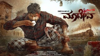 Maadeva (2025) - SUB INDO