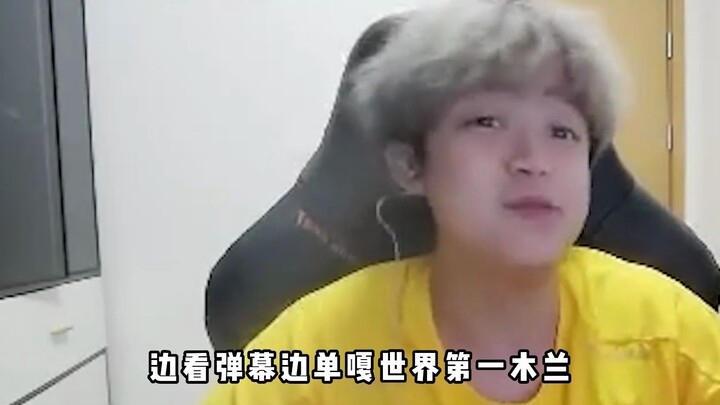 เจอร์รี่ คุณกำลังเล่นอะไรอยู่?