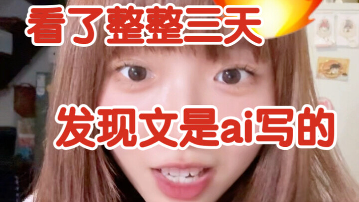 ฉันจะไม่ให้อภัยโลกนี้อีกต่อไปแล้ว