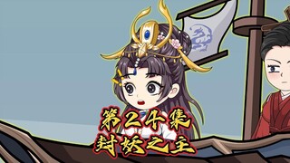 男子为了达到目的