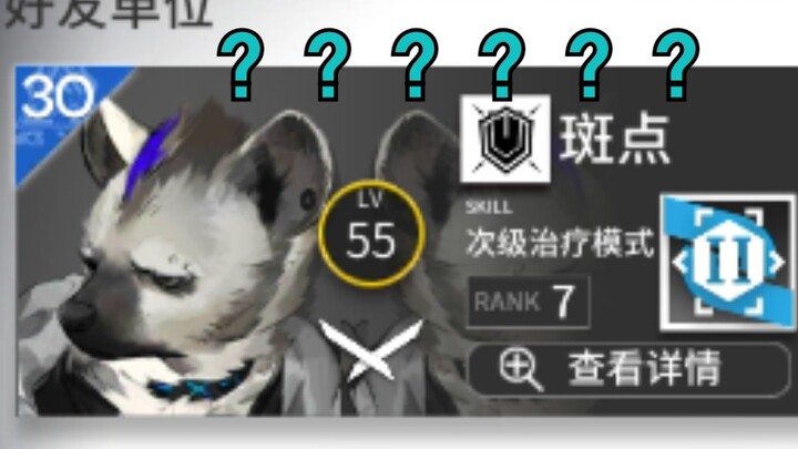 [Operasi Pembakaran Abu] Titik-titik juga ingin menjelajahi Dataran Tinggi Erosi Angin 30