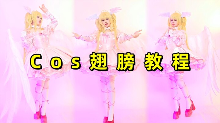 Harga 10r! Sayap yang dapat ditekuk dan dilipat sepanjang 3m yang dapat digunakan siapa saja