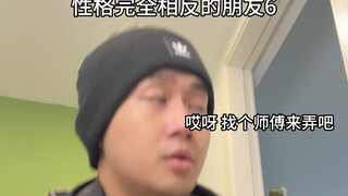 大剑表示：就没见过钻头哥这么拽帅的人！
