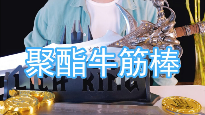 Polyester tendon sticks—pretty good! No issues at all even in winter! By the way, am I really just a