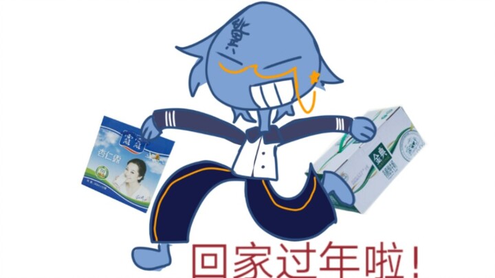 [Provincial/City Resident / Hebei] Classic New Year Gift-Giving in Hebei
