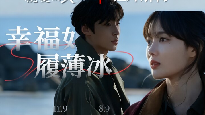 “Dear X”: Bai Yazhen’s Three Men — Why Did Xu Renjiang Become the First? If You Were Bai Yazhen, Wou