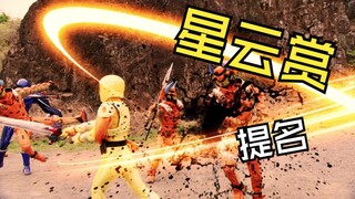 【Wake】一刀划出个星云赏提名 看完包爽的！！