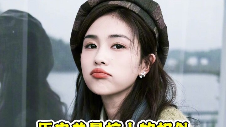 Bai Lu: Another Day of Being Ghosted