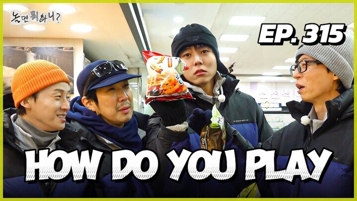 🇰🇷EP. 315 HOW DO YOU PLAY | ENG SUB | VARIETY SHOW