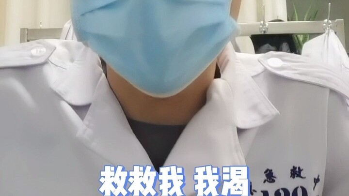 Be careful with this kind of injury, don't drink water even if you are thirsty