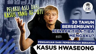 😱TERUNGKAPNYA PELAKU HWASEONG + PENGAKUANNYA!!😱