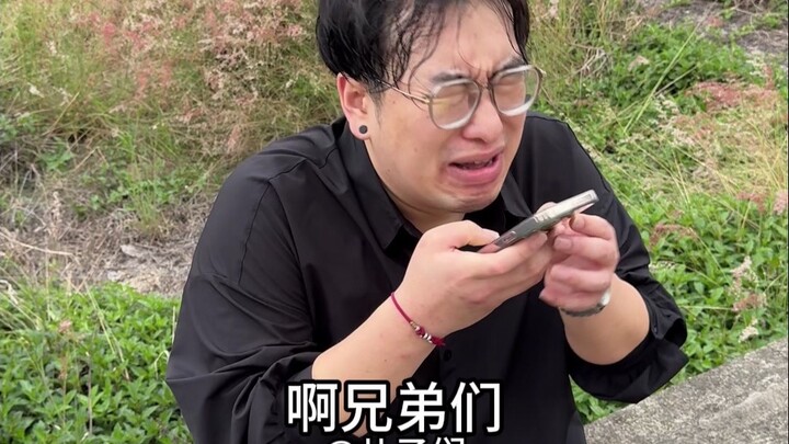 兄弟们的安慰是最好的良药