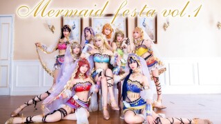 【ViVi-pink】⭐Mermaid festa vol.1⭐人鱼狂欢节⭐一周年作～与舞娘小姐姐一起狂欢整个夏季！[LoveLive]