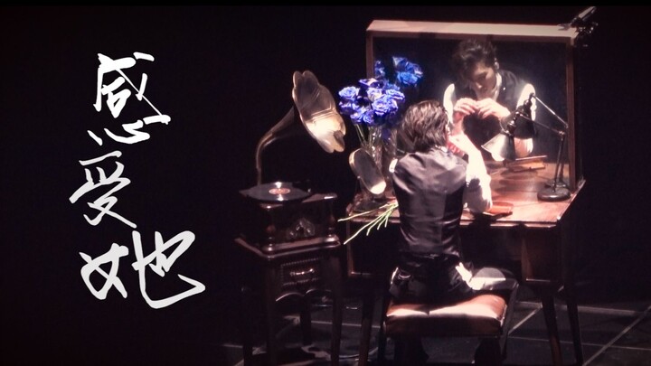 【Cai Xukun】20210717 "Merasakan Dirinya" Konser Tur Pribadi Focus dengan Delapan Kamera di Beijing